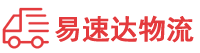 郴州到天山区物流公司